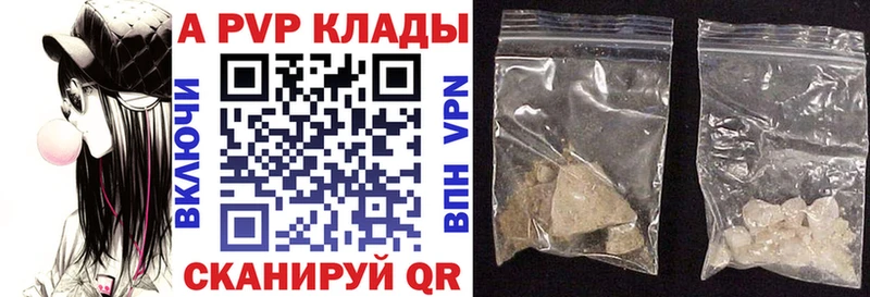 где купить наркоту  Безенчук  Alfa_PVP VHQ 
