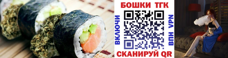 blacksprut как войти  Безенчук  Еда ТГК марихуана 