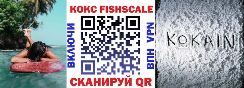 купить наркотик  Безенчук  Cocaine Перу 