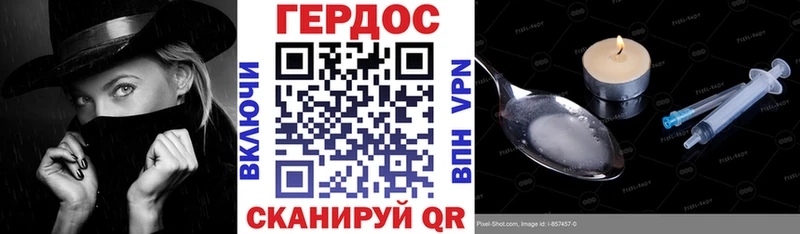 ГЕРОИН белый  Безенчук 