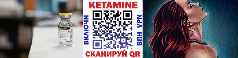 kraken где купить наркоту Безенчук КЕТАМИН VHQ