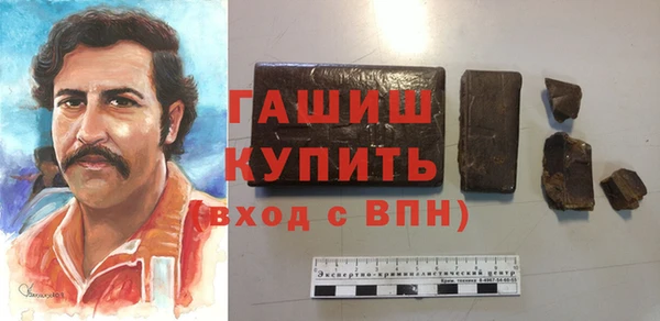 трава Инсар