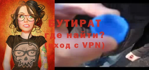 гашишное масло Инта