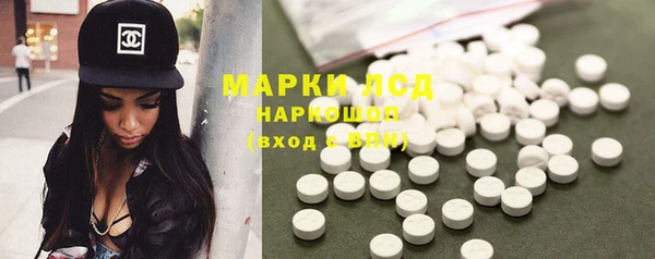 трава Инсар