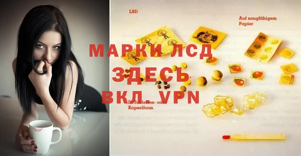 трава Инсар
