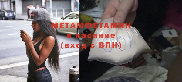 трава Инсар