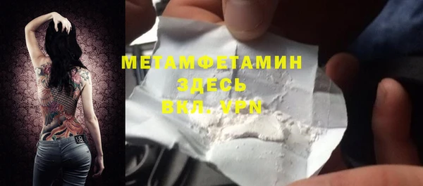 гашишное масло Инта