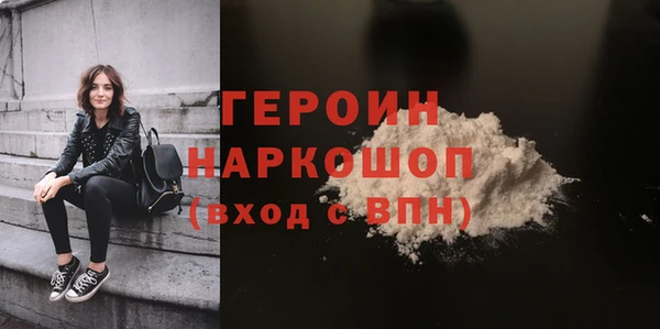 гашишное масло Инта