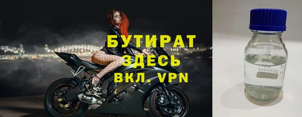 трава Инсар