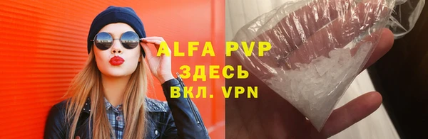 гашишное масло Инта