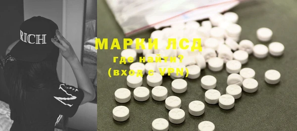 гашишное масло Инта