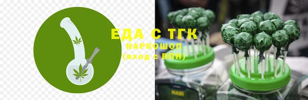 гашишное масло Инта