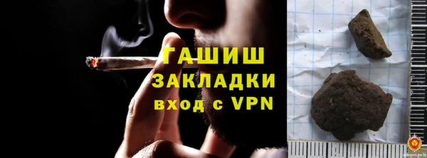 гашишное масло Инта
