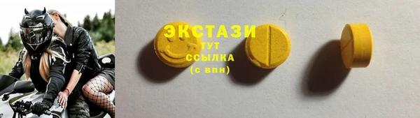 трава Инсар
