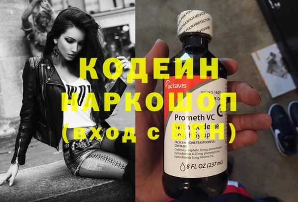 гашишное масло Инта