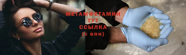 трава Инсар