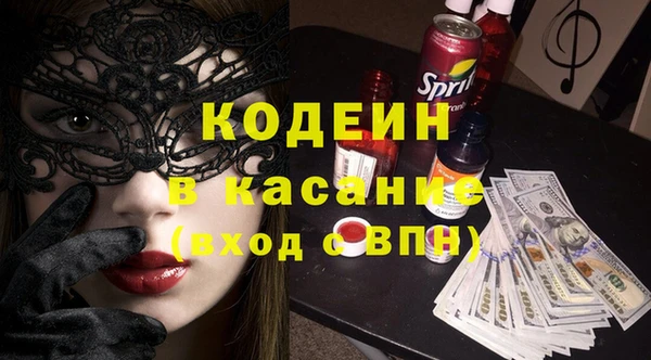 трава Инсар