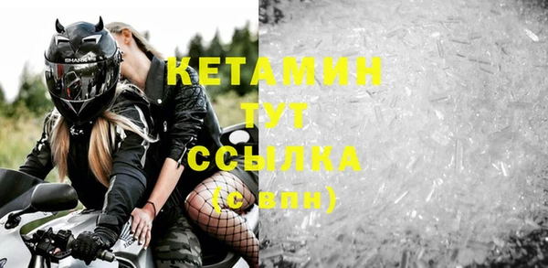 трава Инсар