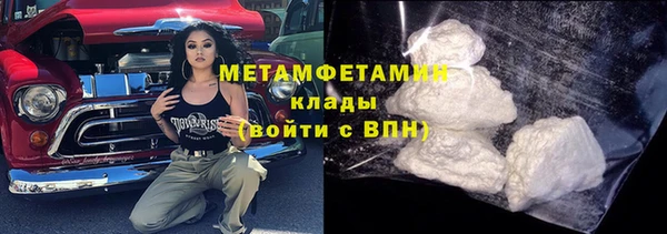 гашишное масло Инта