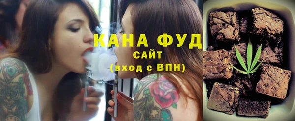 марки nbome Зеленодольск