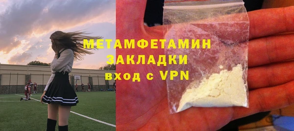 трава Инсар