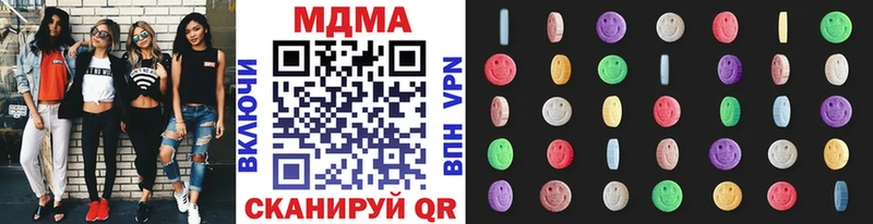 купить  сайты  Безенчук  MDMA VHQ 