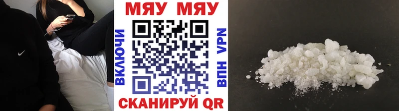 МЕГА зеркало  Безенчук  Меф mephedrone 