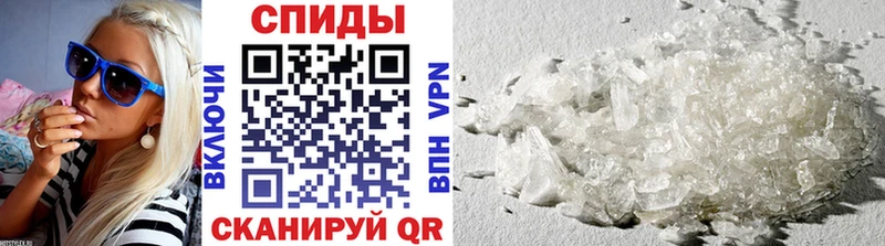 Первитин кристалл  Безенчук 